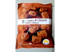 セブンプレミアム チーズの風味豊かなチーズカステラ