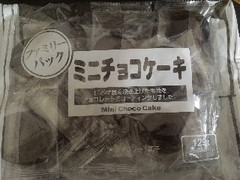 ミニチョコケーキ 袋129g