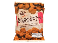 ローヤル製菓 おいしさ大自然 どうぶつカステラ 商品写真