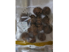 ローヤル製菓 鈴焼き 沖縄産黒糖カステラ菓子 商品写真