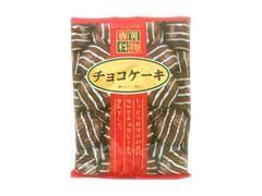 ローヤル製菓 買物専科 チョコケーキ 商品写真