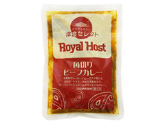 ROYAL 洋食セレクト 角切りビーフカレー 商品写真