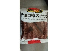 リスカ チョコ棒スナック 商品写真