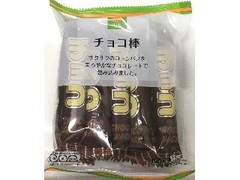 ライフ スマイルライフ チョコ棒 商品写真