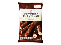 セブンプレミアム ザクザク食感のピーナッツチョコ棒 商品写真