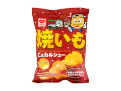 リスカ 焼いもCaカルシュー 商品写真