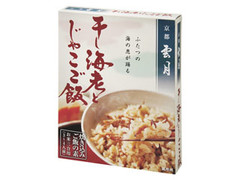 京都雲月 干し海老とじゃこご飯 箱250g