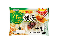 楽陽食品 野菜餃子チルド 商品写真