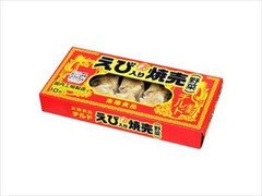 楽陽食品 えび入り焼売 野菜