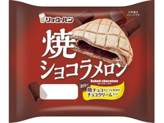 リョーユーパン 焼ショコラメロン 袋1個