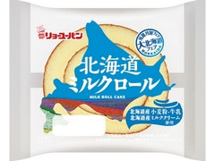 北海道ミルクロール 袋1個