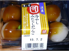 菓心堂 冷やしみたらしだんご パック6個