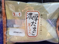 リョーユーパン 菓心堂 濃厚たまご蒸しぱん 商品写真