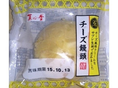 チーズ饅頭 1個