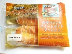 リョーユーパン 渋皮マロン＆スイートポテトデニッシュ