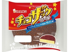 チョコザックロール 袋1個