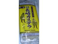 菓心堂 長崎カステラ ザラメ糖入り 商品写真