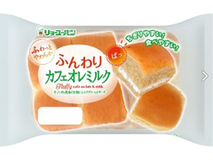 リョーユーパン ふんわりカフェオレミルク 商品写真