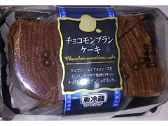 メゾンブランシュ チョコモンブランケーキ 商品写真