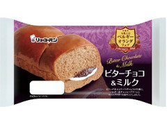 リョーユーパン ビターチョコ＆ミルク 商品写真