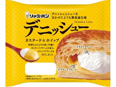 リョーユーパン デニッシューカスタード＆ホイップ 商品写真