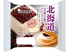 リョーユーパン 北海道小豆餡＆十勝チーズのホットケーキ 商品写真