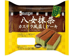 リョーユーパン 八女抹茶カステラ風蒸しケーキ 商品写真