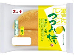 菓心堂 つつみ焼 瀬戸内レモン 商品写真