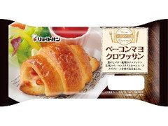 リョーユーパン ベーコンマヨクロワッサン 商品写真