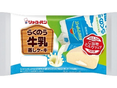 らくのう牛乳蒸しケーキ 袋1個