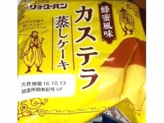 リョーユーパン カステラ蒸しケーキ 商品写真