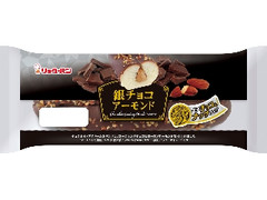 銀チョコアーモンド 袋1個