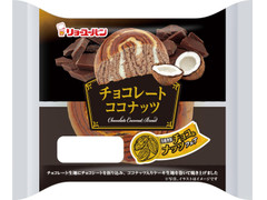 リョーユーパン チョコレートココナッツ 商品写真