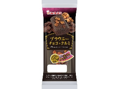 ブラウニーチョコ＆クルミ 袋1個