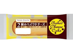 メゾンブランシュ 2層のベイクドチーズ 商品写真