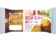 リョーユーパン 大分紅はるかの蒸しケーキ 商品写真