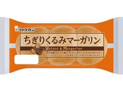 リョーユーパン ちぎりくるみマーガリン 商品写真