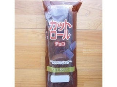 リョーユーパン カットロール チョコ 商品写真