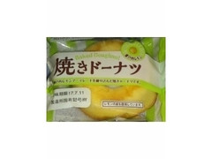 リョーユーパン 焼きドーナツ 瀬戸内レモン 商品写真