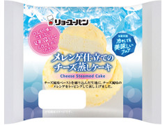 リョーユーパン メレンゲ仕立てのチーズ蒸しケーキ