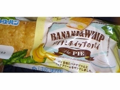 リョーユーパン バナナとホイップのパイ 商品写真