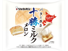 リョーユーパン バター香る十勝ミルクメロン 商品写真