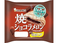 焼ショコラメロン 袋1個