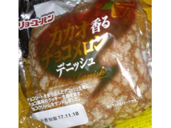 リョーユーパン カカオ香るチョコメロンデニッシュ 商品写真