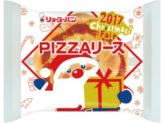 リョーユーパン PIZZAリース 商品写真