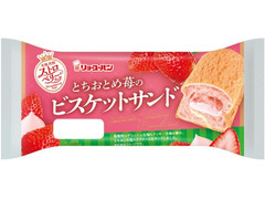 リョーユーパン とちおとめ苺のビスケットサンド 商品写真