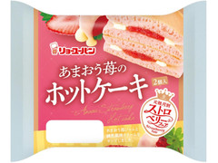 リョーユーパン あまおう苺のホットケーキ 商品写真