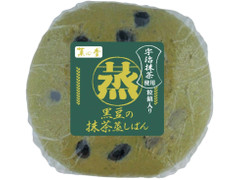 菓心堂 黒豆の抹茶蒸しぱん 商品写真