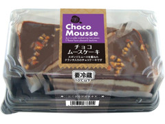 メゾンブランシュ チョコムースケーキ 商品写真