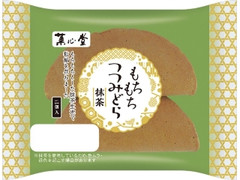 菓心堂 もちもちつつみどら 抹茶 袋2個